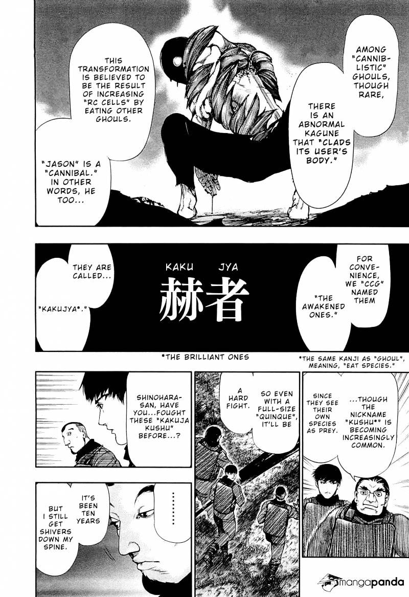 Tokyo Ghoul Chapter 65 5